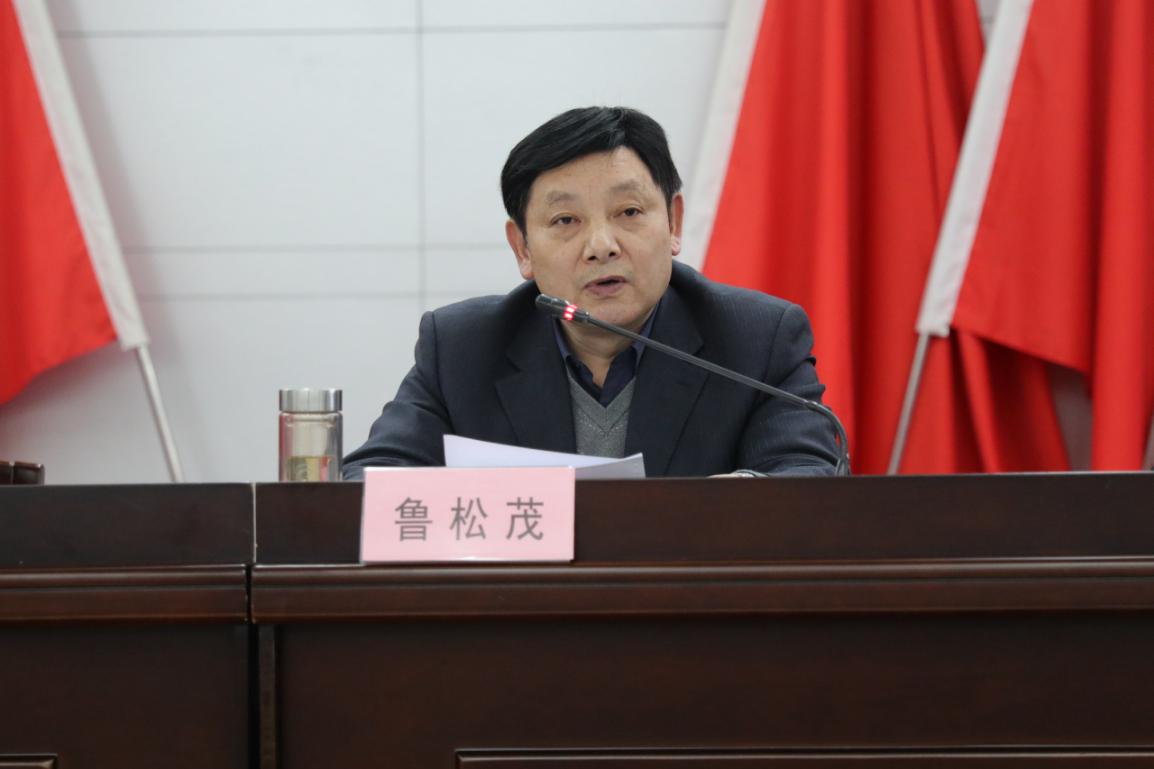 省发改委召开廉政风险防控工作推进会 - 行讯宝